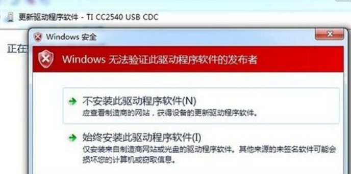 如何解决驱动问题。?