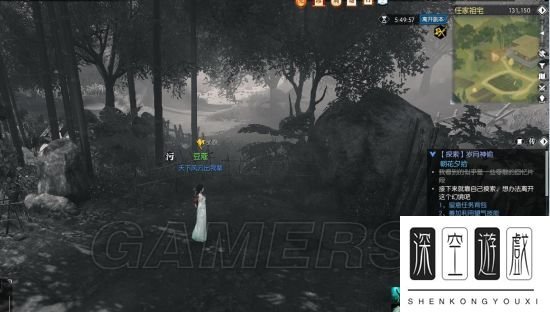 《逆水寒》岁月神偷任务详细攻略