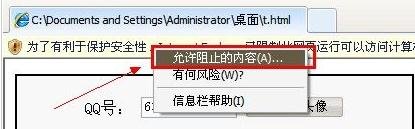 怎么复制别人动态qq头像