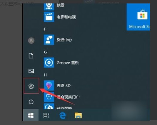 window自带备份还原的问题。WindowsImageBackup怎么用！