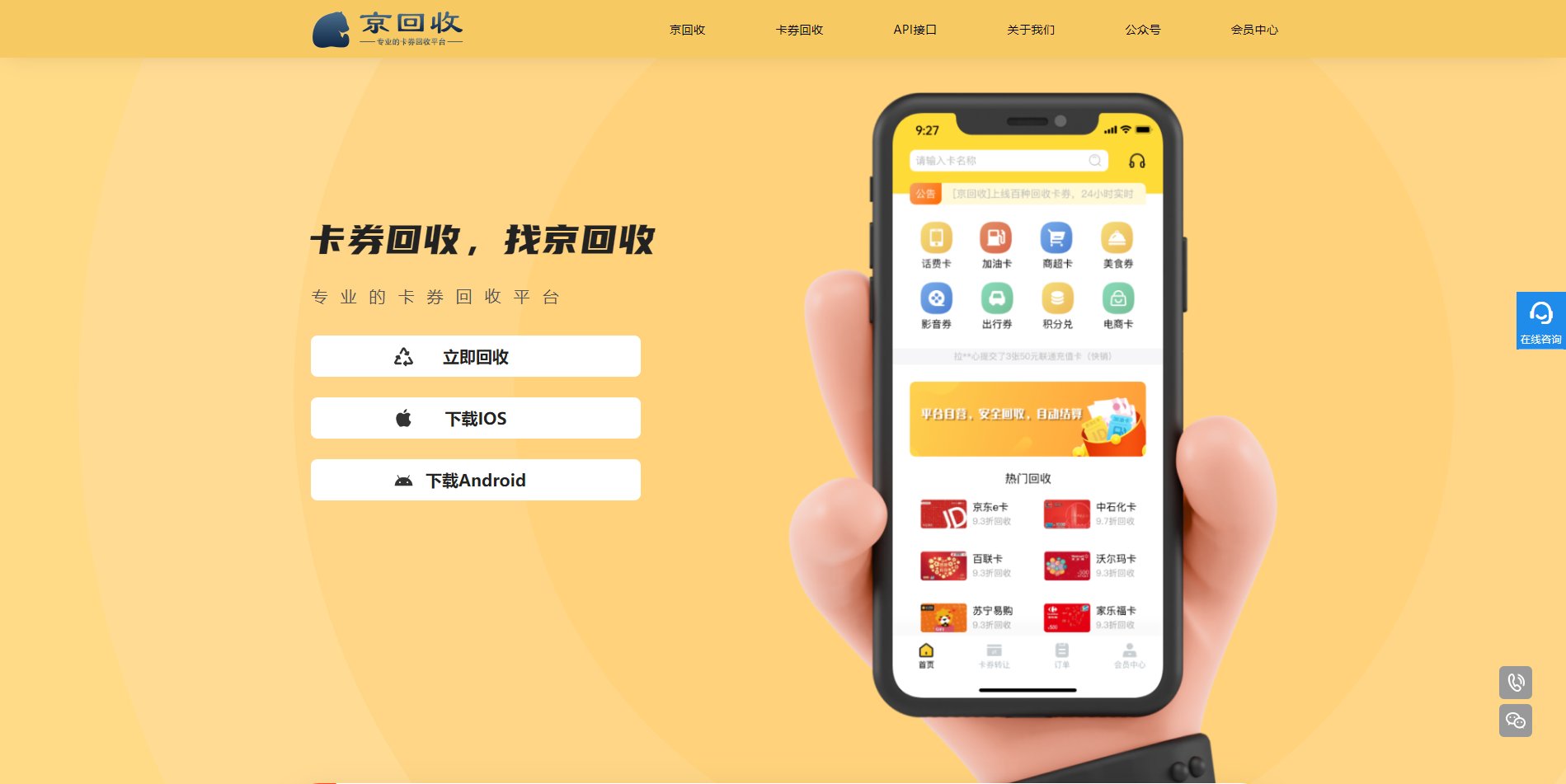 购物卡的面值有哪些？