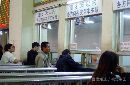 网上预定的客车票可以在目的地取票吗？取了票可以在目的地退吗？