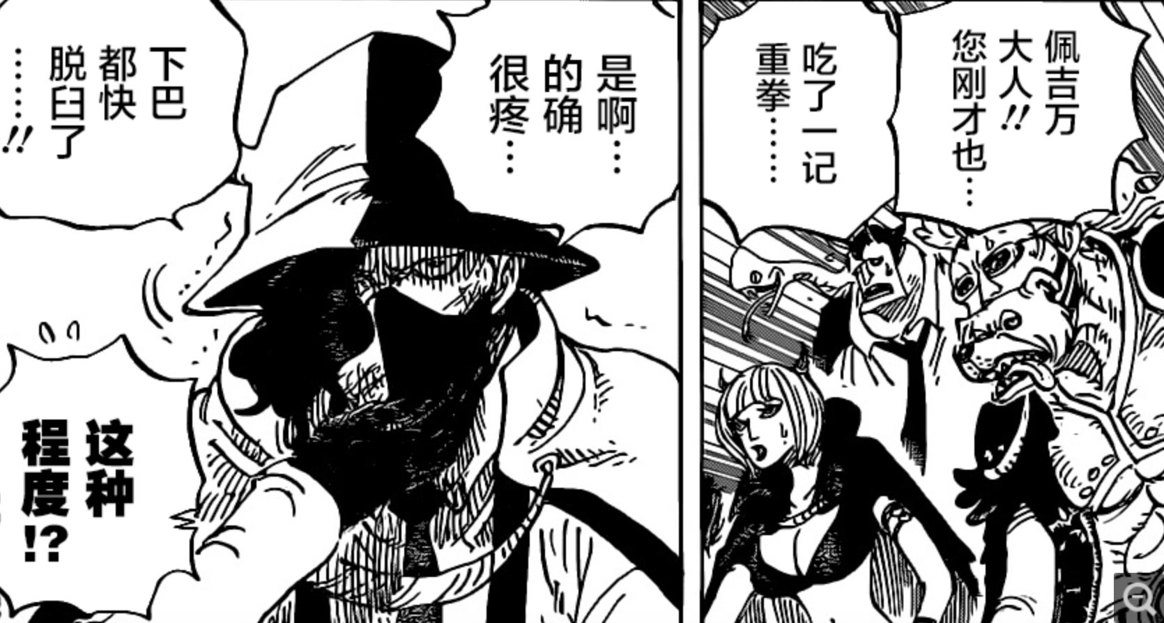 《海贼王》984话，如何评价山治没有击败佩吉万？