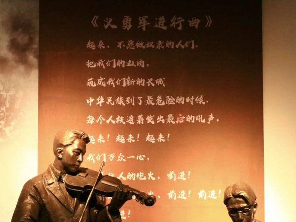 我国的国歌歌名叫什么