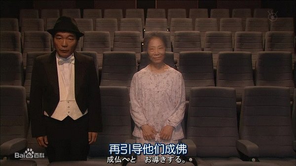 世界奇妙物语2014年春季特别篇的剧情简介