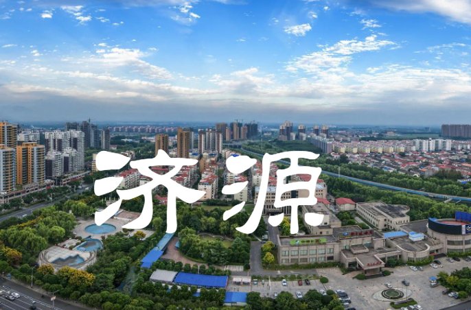 济源市归哪个市地区