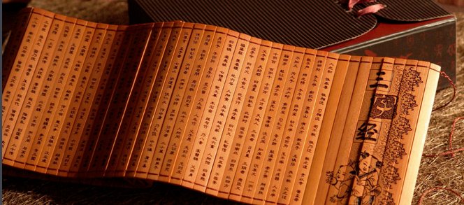 人之初,性本善,是什么意思?