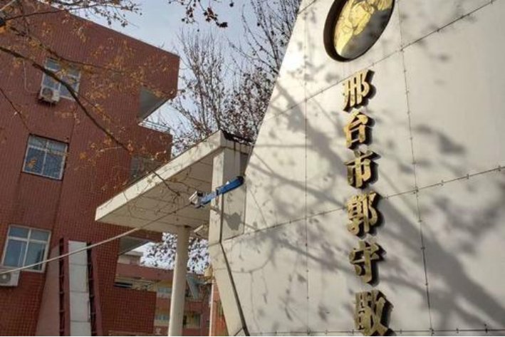 隆尧县有几所高中学校