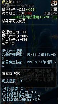 dnf领主之塔在哪怎么进