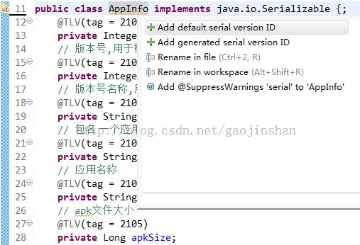 DECLARE_SERIAL的步骤