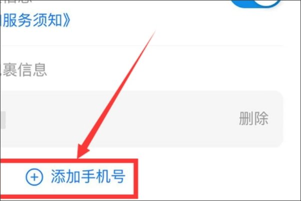 怎么用手机号码查快递物流