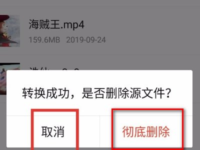 怎么把mp4转换成3gp？