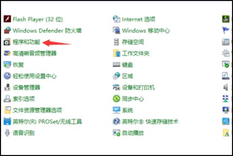 word2003打不开是怎么回事?