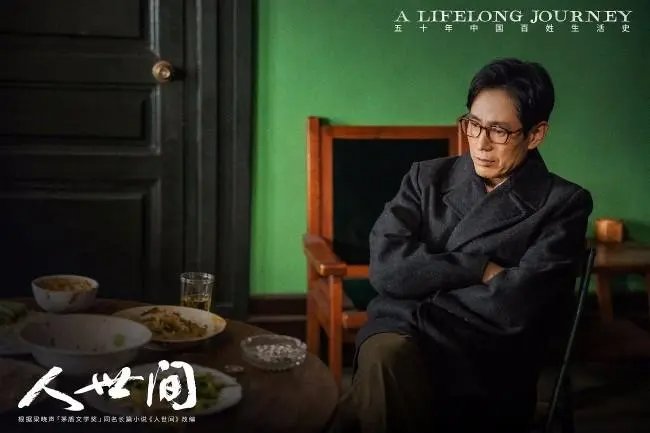 《人世间》肖国庆结局是什么？