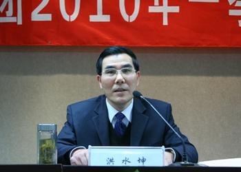 洪水坤的人物履历