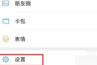 微信怎么开启自动抢红包？