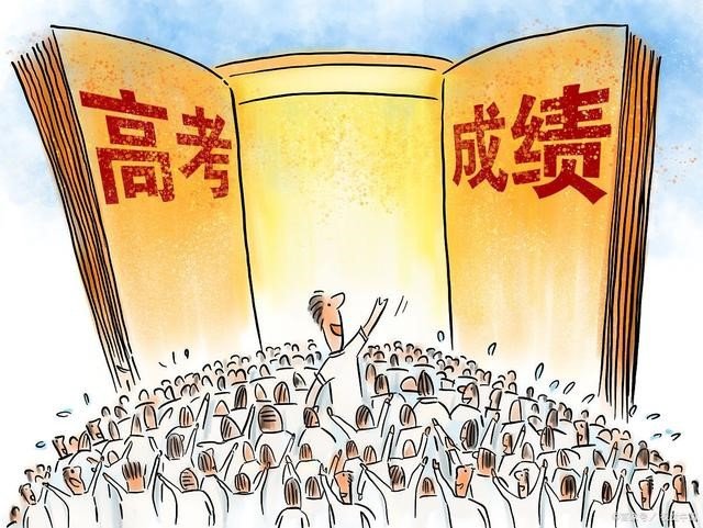 今年西华大学专科录取分数线是多少？