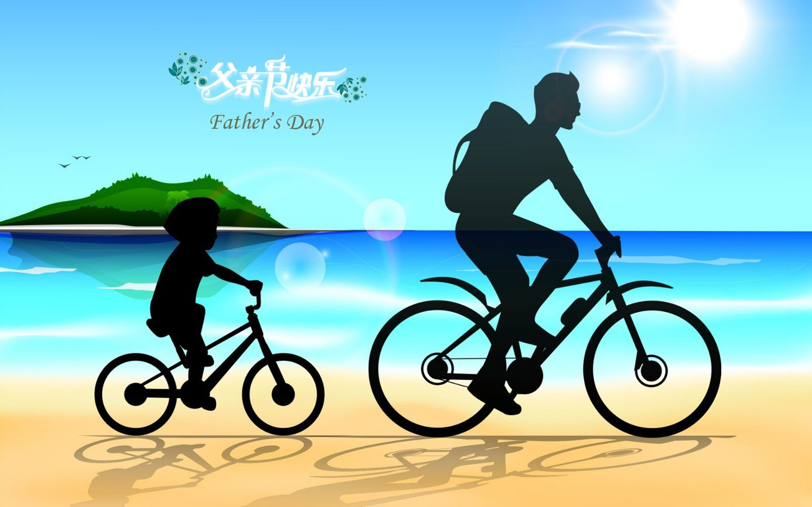 父亲节是哪一天