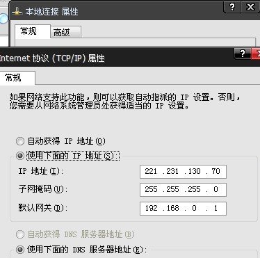 如何架设(开)冒险岛私服?