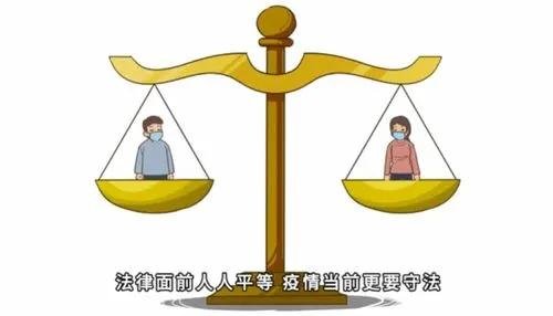外国一男子遛狗被上海阿姨硬核劝回，疫情下是否该人人平等