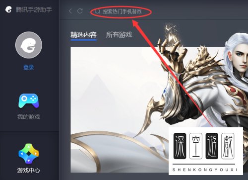 怎样在电脑上用咪咕视频看世界杯直播？