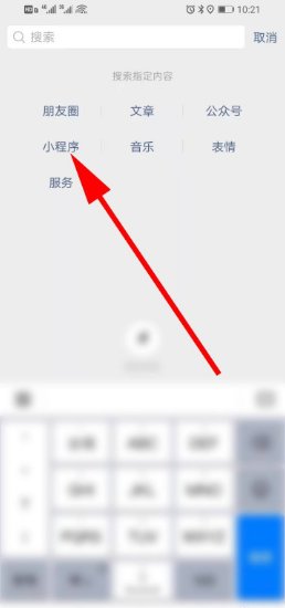顺丰速运怎么查询价格