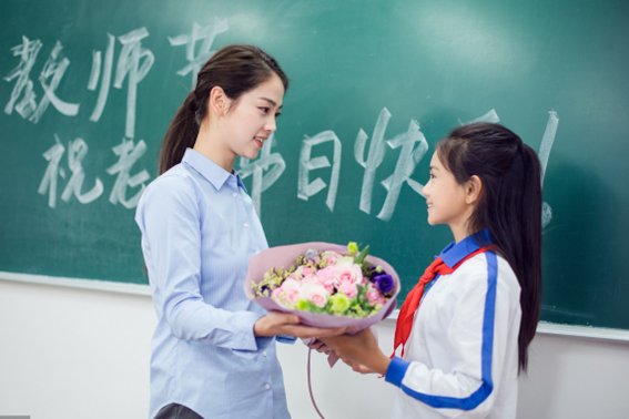 第几个教师节2023年