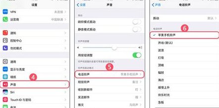 苹果手机怎么用pp助手设置铃声