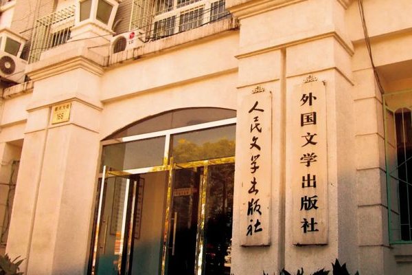 书号费便宜的出版社名单