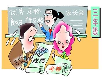学业水平测试等级有哪几种分法？