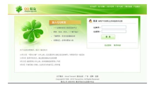 哪里有好友网站？