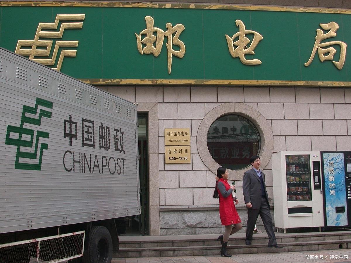 邮政储蓄电话95580