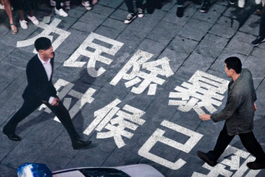 全场消费由赵公子买单是什么电影？