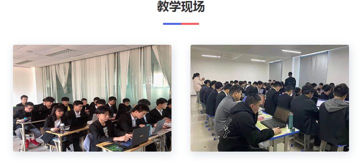 北京电脑学校哪个好点？