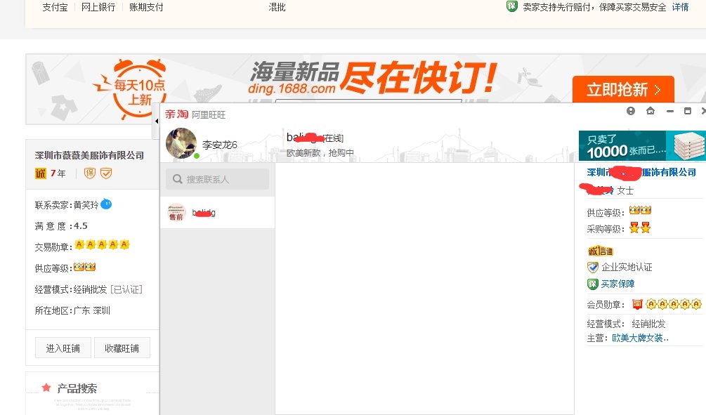 如何在阿里巴巴网站里 询价?