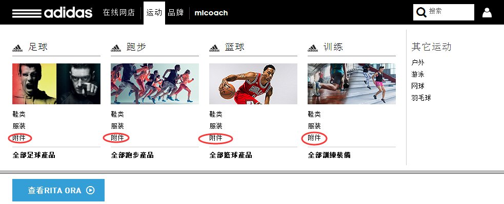 adidas手表的官方网站是多少