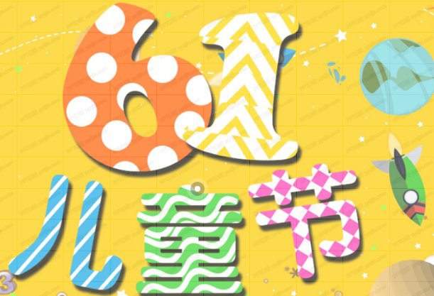 初三的六一儿童节经典语录