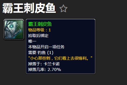 wow7.0随从纳特帕格的好友度怎么提升