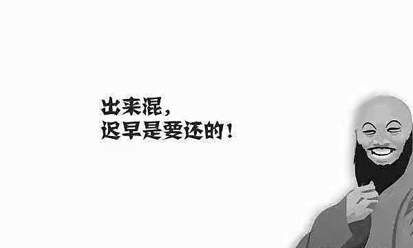 广东女子闯入教室称遭侵犯，教师告其名誉侵权胜诉，其中哪些细节值得关注？