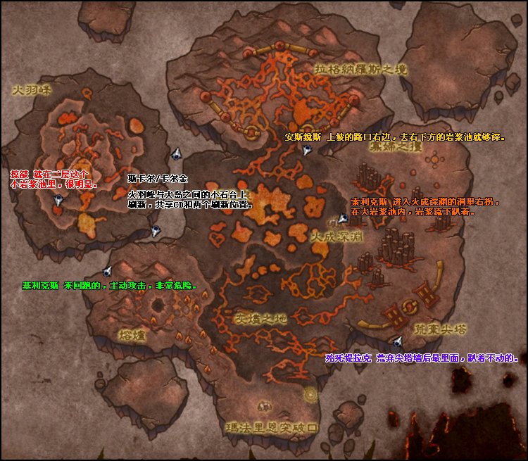 魔兽世界熔火前线稀有蜘蛛。听说有跟这5种颜色一模一样的蜘蛛，在哪呢？