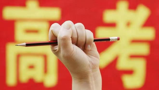 高考时间重庆2023年时间表