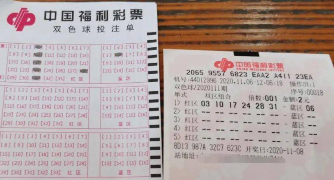 双色球前面红球中3个有奖吗