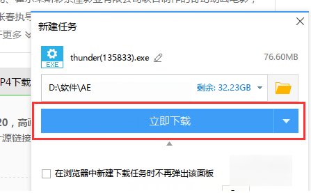 如何下载mp4格式的视频