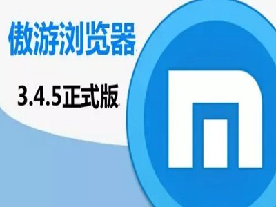 哪个浏览器最流畅好用？