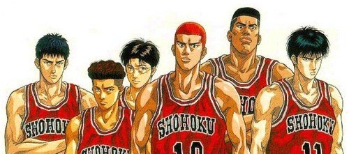 决意的湘北篮球部的基本资料