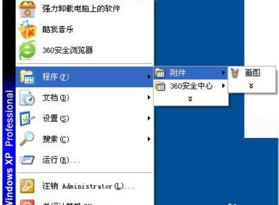键盘上的prscr键有什么用？