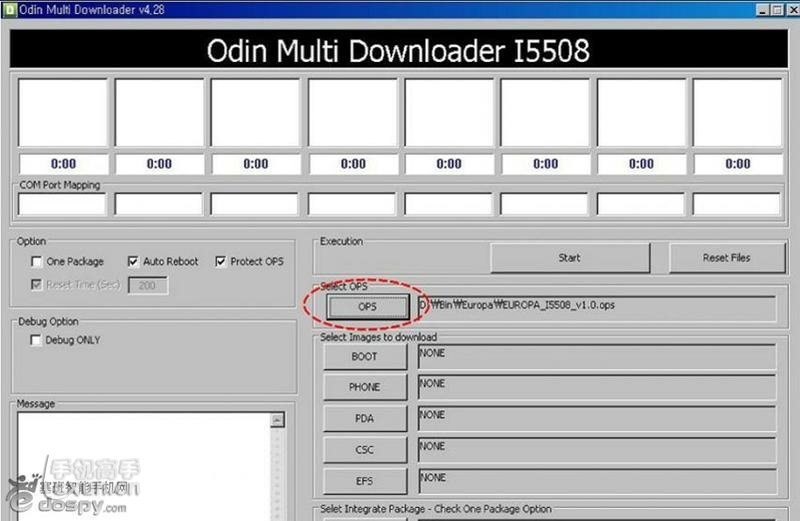 三星I5508的刷机教程