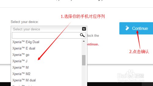 怎么查看自己手机是否解锁