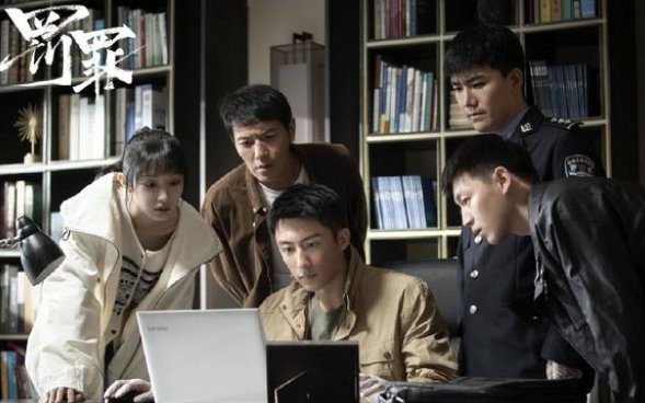 罚罪在哪里拍摄的