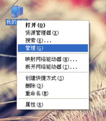 usb Storage Device在哪里可以找到？